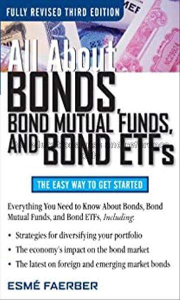 All about bonds and bond mutual funds and bond ETF...