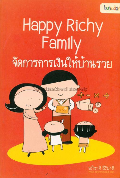Happy richy family / อภิชาติ สิริผาติ...