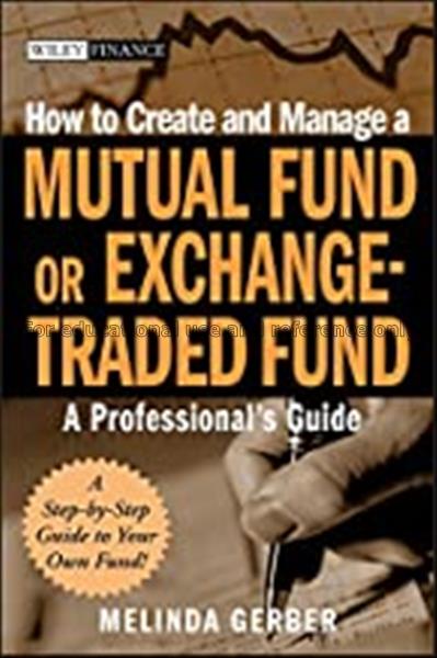 How to create and manage a mutual fund or exchange...