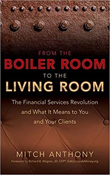 From the boiler room to the living room : what the...